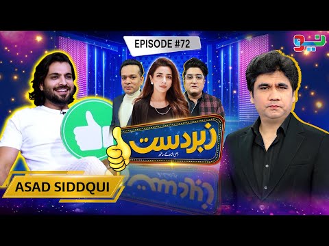 Zabardast With Wasi Shah | Asad Siddqui | | Ep 72 I 09 Jun 2024 I Neo News