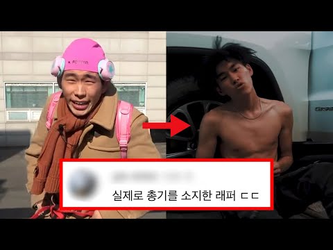 포티몽키, 당신이 몰랐던 8가지 사실들