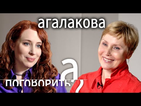Я работала в пропаганде! Жанна Агалакова о совести Андреевой, поступке Познера и помощи Украине