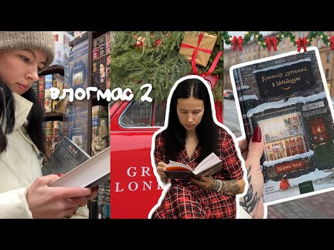 BOOK VLOGMAS | Day 2 | Book shopping, bookstore, and another book in a day🎄📚