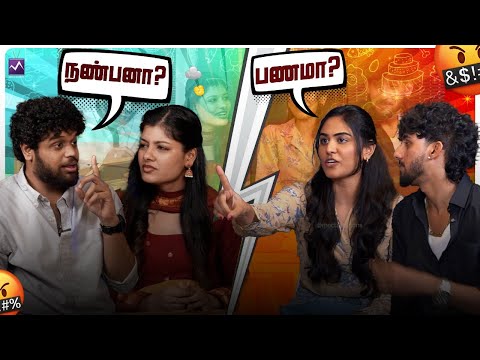 நண்பனா? இல்ல பணமா? 💸 Fun Debate Ft. 🤪 Nikki & Monisha | Vaaheesan  & Preetha 😂 | Top-ah? Dupe-ah? 🤯🤣