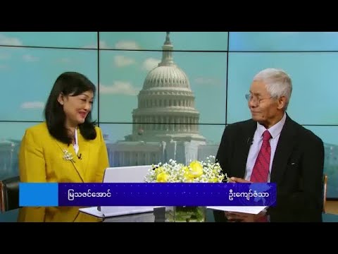 ဆီးရီးယားအရေး မြန်မာ့အတွေး