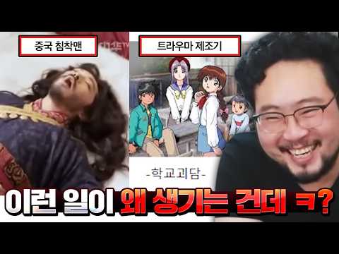 알면 알수록 기묘하고 소름 끼치는 전세계 미스테리 레전드 모음 ㅋㅋ