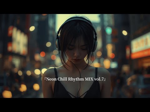 『夜に聴きたい』『切ない夜をメロウなR&Bで』 R&B Chill Rhythm MIX 45min vol.7 R&B G-FUNK Slow Jam Chill hop Lo-fi 作業用 睡眠用