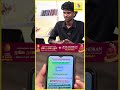 Anchor -ன்  Mobile-யை  Hack  செய்த Hacker | Hacking |