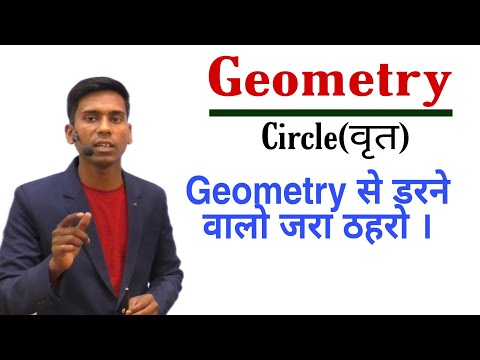 Geometry |Circle Complete Theory |Depth Concept with Useful Tricks|