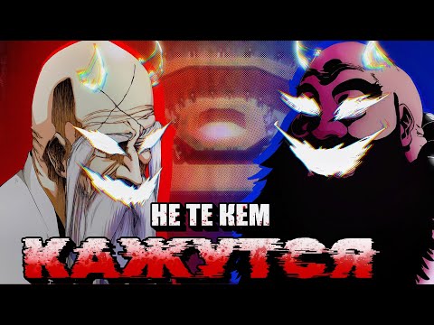 THE DARK SIDE OF THE WORLD OF BLEACH #rabashi