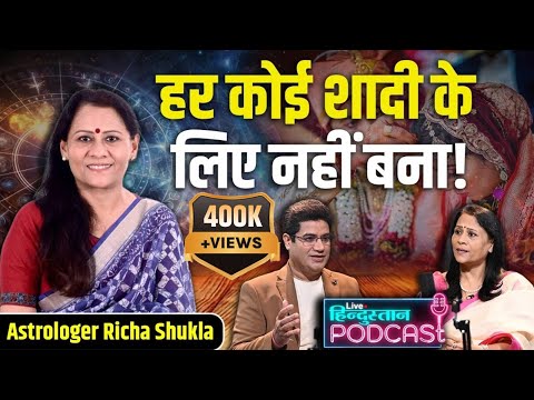 क्या किस्मत जन्म के साथ तय हो जाती है?|Astrology vs Science|Live Hindustan Podcast|@neerajbadhwar