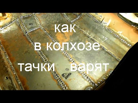 Переварка порогов , пола и прочего гнилья