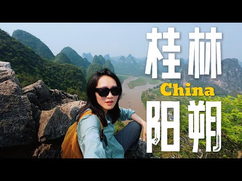 中国课本里的美景，我花费280元去看，却好像被坑了？