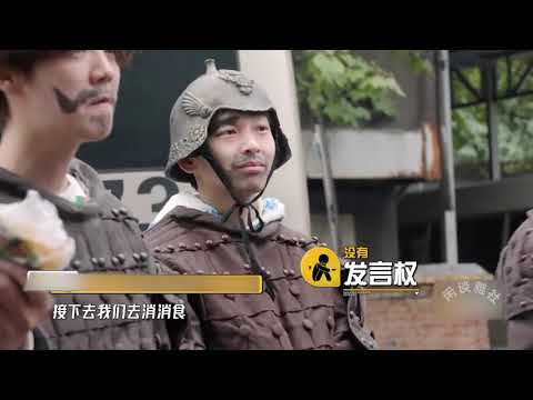 五哈到底有多費朋友?彭昱暢被累到雙眼無神,難怪只參加了一季 #五哈 #綜藝 #彭昱暢 #鄧超 #娛評