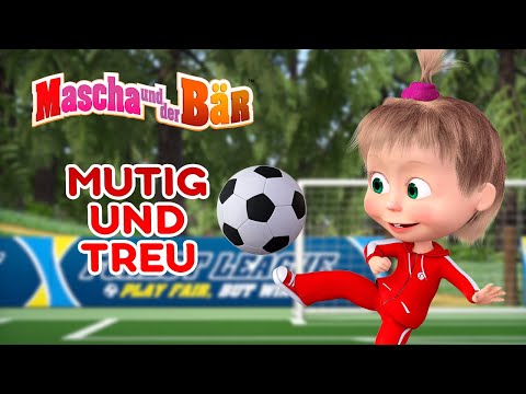 Mascha und der Bär ⚽🏆Mutig und treu ⚽🏆 Episodensammlung 👩‍🦰 Masha and The Bear