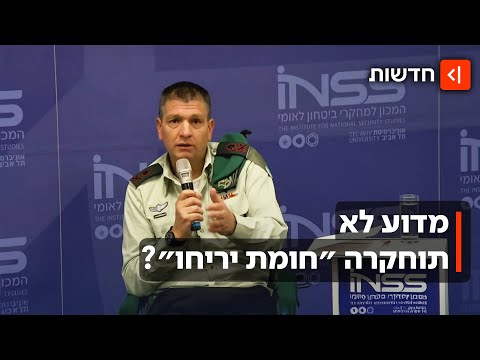 פרטים חדשים על תחקירי 7.10: איזה מחדל מודיעיני נשאר מחוץ לתחקירים?