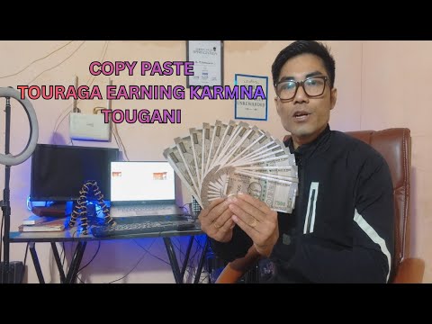 ONLINE EARNING COPY PASTE TOURGA NONGMADA 3K LAINA TANBA YAI. THA AMADA LUPA 50K