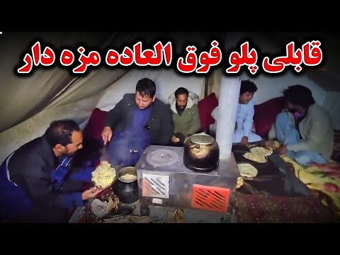 نان شب در هوای سرد نورستان - قابلی مزه دار😋