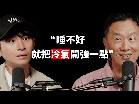 【#博音】EP193 |  睡眠剝奪：可能更快樂，也可能會死 ft. 蔡宇哲 博士
