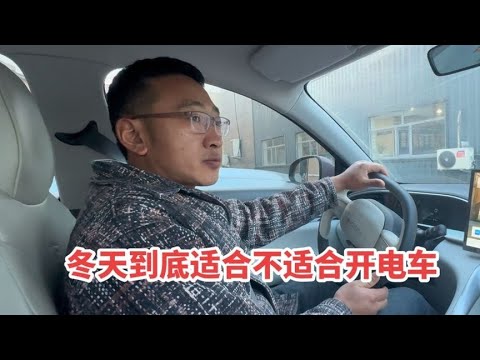 20251224 - In Heilongjiang, where daytime temperatures drop to -15 degrees Celsius, does the rang...