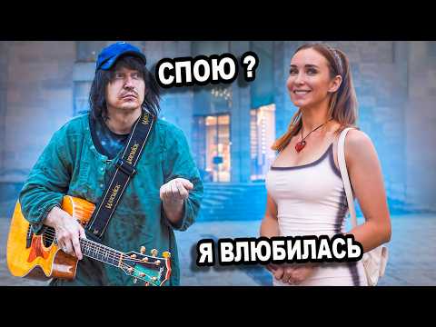 Guitarist Pretended to Be Homeless: Legendary Reactions from Top