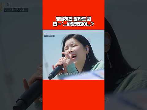 이 노래만 들으면 그 시절로 돌아가게 됨ㅠ #shorts