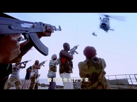 The pirates took the crew hostage, and the Chinese navy rushed to support them.