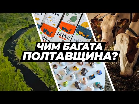 Чашки за 600 доларів, справжня органіка та Сорочинський ярмарок. Крафтові Мандри