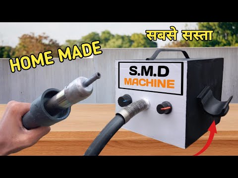 S.M.D reworker machine kaise banaen | hot air gun kaise banaye | only experiment mk|samar experiment