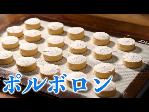 The traditional Spanish dessert "Polvoron" is seriously delicious. It has a texture that unravels...