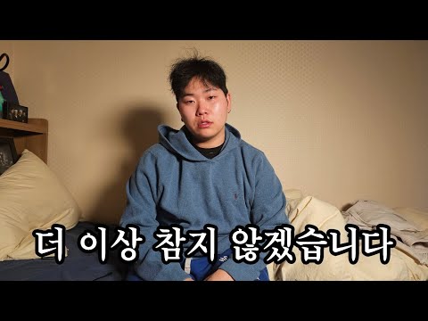 선처는 없습니다