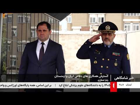 خبر 21 - سه‌شنبه 5 اسفند 1404