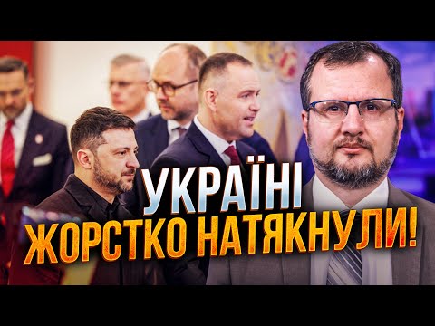 🤯 Шок! ЄС ставить жорсткий ультиматум Києву! Ви тільки послухайте, що вони сказали! / НЕСХОДОВСЬКИЙ