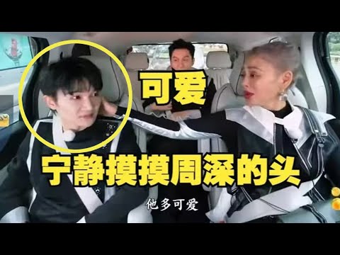 【周深】宁静摸摸猫头：周深多可爱啊！天使般的存在！韩国音乐制作人谈和周深合作：声音和乐器一模一样！周深《嗨！人间》彩蛋，是脑海中住了4年的歌，周深彩排这套就很爱豆啊，爱拉，爱拉