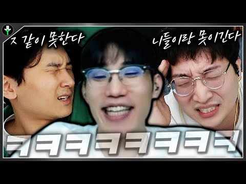 The politics of the fundamental League of Legends BJs lol