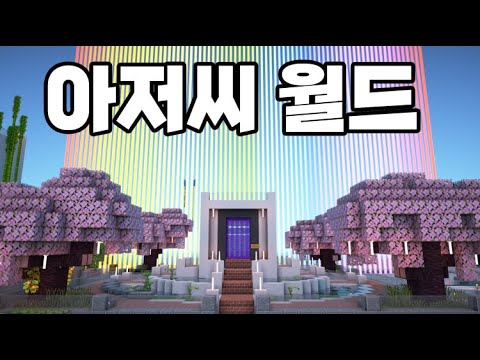 Jammin's game is no longer