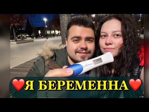 Я БЕРЕМЕННА!!!/Первые симптомы/Планирование