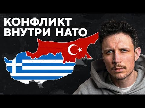 Why is Cyprus divided? | This is the story