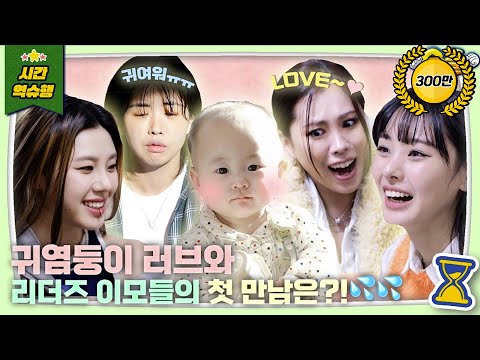 Parenting Dancers 😎｜#Honey_J #AIKI #NOZE #LEEJUNG #GABEE｜KBS 240130 [The return of superman]