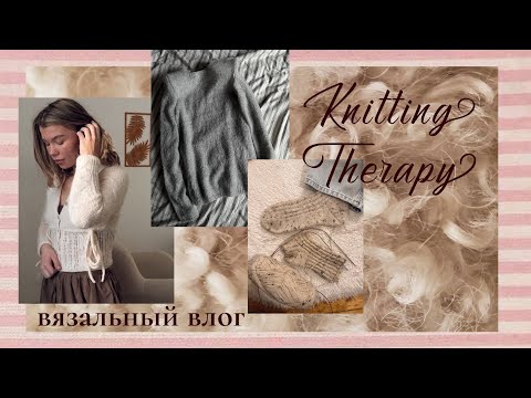 Вязальный влог (knitting vlog) | готовые работы, процессы, новый набор спиц Chiaogoo