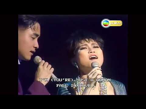 張國榮1986年勁歌金曲第一季季選～誰令你心痴 & STAND UP