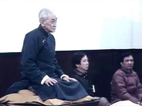 明师难遇：国学大师南怀瑾教静坐