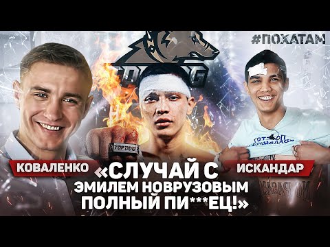 Champion "Top Dog" Iskandar Ziyaev / About Novruzov, Chorshanbe, Persian Dag!