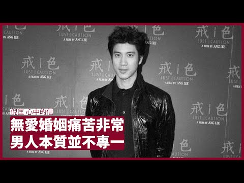 無愛婚姻十分痛苦 有愛情就是最好愛情 男人不滿足於一個女人乃是難啟齒真相 心中的信 倪匡 聖誕日讀書 20211225