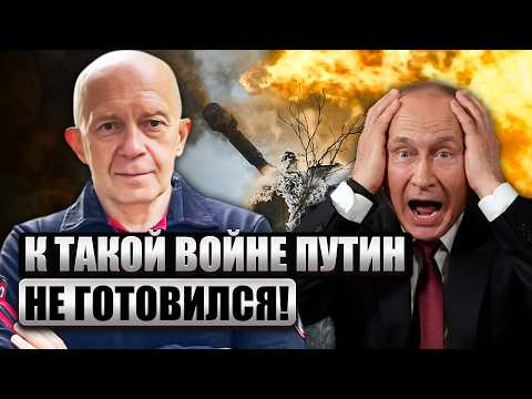 ⚡️ГРАБСКИЙ: КОНТРУДАР ВСУ НА ЮГЕ! Вот что будет С КРЫМОМ. Россия уже ПРОИГРАЛА ЭТУ ВОЙНУ