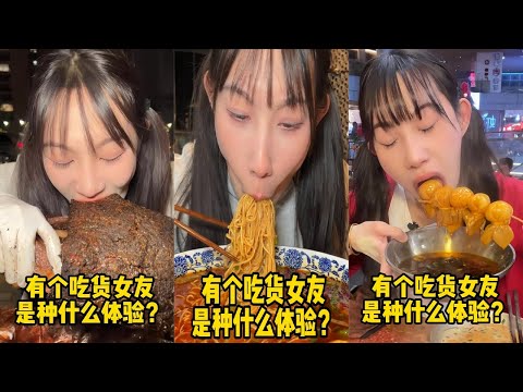 吴半饱挑战街边推车美式烤肉，吃完免单吃不完付双倍引路人围观！｜蹄花小面双挑战，引众人围观纷纷质疑？｜重庆火锅点一本纯肉局吃到爽，此视频适配场景：吃饭 躺床 摸鱼 蹲坑