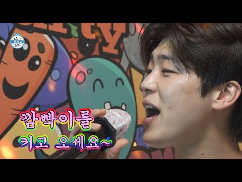 [나 혼자 산다 미방분] 음악적 영감은 모두 JYP에서?! 언젠가 볼 날을 기대하며 방구석 맹연습하는 박지현🔥, MBC 240308 방송