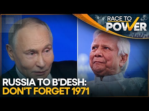Dhaka-Delhi Diplomatic Row: Russia Tells Bangladesh to Remember India's Role in 1971 | WION