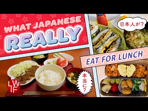 What Japanese REALLY Eat for Lunch