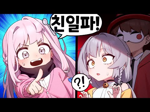 하다 하다 이젠 친일파 유튜버로 오해받는 낭자애