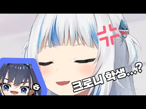 Why did Kronii sit in the back seat? [Hololive]