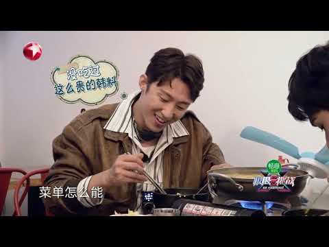 表面傻白甜,实则腹黑的#龚俊 ,成功套路魔王#黄景瑜 请客吃饭! #极限挑战第十季 |CLIP