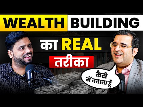 Low Salary से Financially free कैसे हो || All About Wealth Money & Mindset Sanjay kathuria Podcast